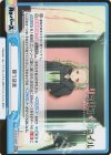  LR/001E-029lSP ReSP 闘う決意（箔押し入り） 