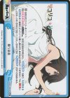  LR/001E-029mSP ReSP 闘う決意（箔押し入り） 