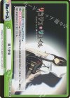  LR/001E-030gSP ReSP 闘う覚悟（箔押し入り） 