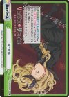  LR/001E-030jSP ReSP 闘う覚悟（箔押し入り） 
