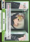  LR/001E-030lSP ReSP 闘う覚悟（箔押し入り） 