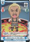  NJPW/001B-018S C+ 暴走キングコング 真壁 刀義 