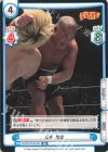  NJPW/001B-025 RR 石井 智宏 