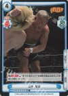  NJPW/001B-025S RR+ 石井 智宏 