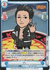  NJPW/001B-031S R+ YOH 