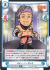  NJPW/001B-033 R ロビー・イーグルス 