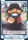  NJPW/001B-059 C the blacksmith 外道 