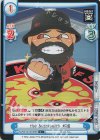  NJPW/001B-059S C+ the blacksmith 外道 