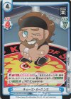  NJPW/001B-066S R+ チェーズ・オーエンズ 