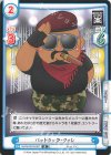  NJPW/001B-067 R バッドラック・ファレ 