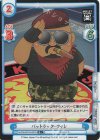  NJPW/001B-067S R+ バッドラック・ファレ 