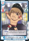 LOS INGOBERNABLES de JAPON 内藤 哲也