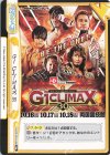 G1 CLIMAX 30