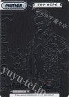 NJPW/001B-P003PP PP オカダ・カズチカ(サイン入り)