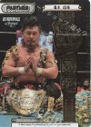 NJPW/001B-P028S BP+ 鷹木 信悟(箔押し入り) 
