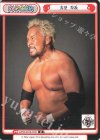  NJPW/001B-P037 P 真壁 刀義 