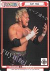  NJPW/001B-P038 P 真壁 刀義 