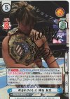 NJPW/002B-001SP SP 新日本プロレス 棚橋 弘至(サイン入り)