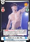 新日本プロレス 飯伏 幸太(箔押し入り)