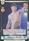 新日本プロレス 飯伏 幸太(箔押し入り)