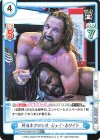 新日本プロレス ジェイ・ホワイト