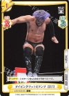  NJPW/002B-062 C ダイビングフットスタンプ KENTA 