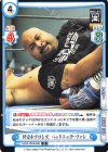 新日本プロレス バッドラック・ファレ