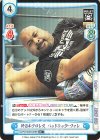 新日本プロレス バッドラック・ファレ