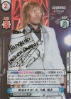 NJPW/002B-069SP SP 新日本プロレス 内藤 哲也(サイン入り)