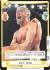  NJPW/002B-072S RR+ 雄叫び SANADA 