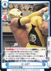  NJPW/002B-080 RR MX BUSHI 