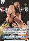 NJPW/002B-086SP SP 新日本プロレス グレート-O-カーン(サイン入り)