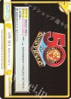 NJPW 50th Anniversary