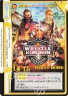 WRESTLE KINGDOM 16