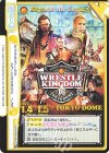 WRESTLE KINGDOM 16