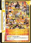 BEST OF THE SUPER Jr.29