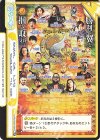 BEST OF THE SUPER Jr.29