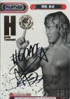 NJPW/002B-P001PP PP 棚橋 弘至(サイン入り)