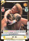  NJPW/003B-003 RRR 海野 翔太（箔押し入り） 