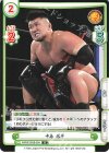  NJPW/003B-004 R 中島 佑斗 