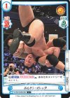  NJPW/003B-009 C ボルチン・オレッグ 
