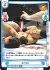  NJPW/003B-012 RR KUSHIDA 