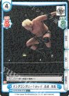 NJPW/003B-015S C+ キングコングニードロップ 真壁 刀義