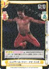 NJPW/003B-018S RR+ シュプリーム・フロー タマ・トンガ