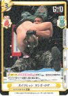  NJPW/003B-019S RR+ エイプシット タンガ・ロア 