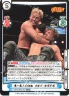  NJPW/003B-022 RRR 唯一無二の存在 オカダ・カズチカ（箔押し入り） 