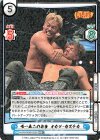 NJPW/003B-022S RRR+ 唯一無二の存在 オカダ・カズチカ（箔押し入り）