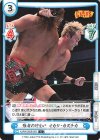 NJPW/003B-023 C 強者の佇まい オカダ・カズチカ