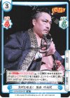  NJPW/003B-025 RR 真剣な眼差し 後藤 洋央紀 