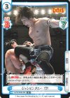  NJPW/003B-026 RR ジャンピングニー YOH 